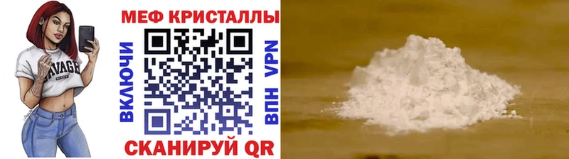 Купить наркотики цена Динская COCAIN  Alpha-PVP  Меф мяу мяу  АМФ  МАРИХУАНА  ГАШ 