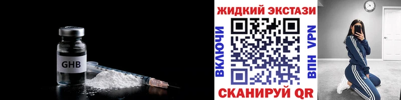 Бутират оксана  Динская 