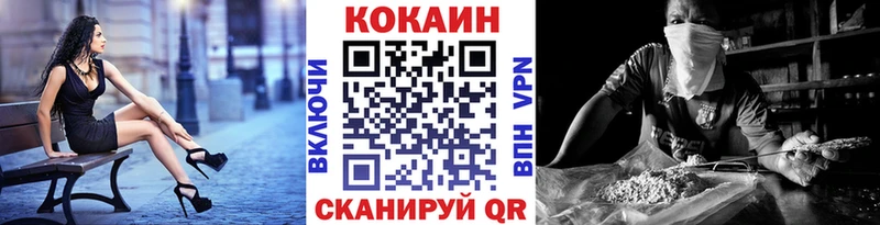 КОКАИН Боливия  купить закладку  Динская 