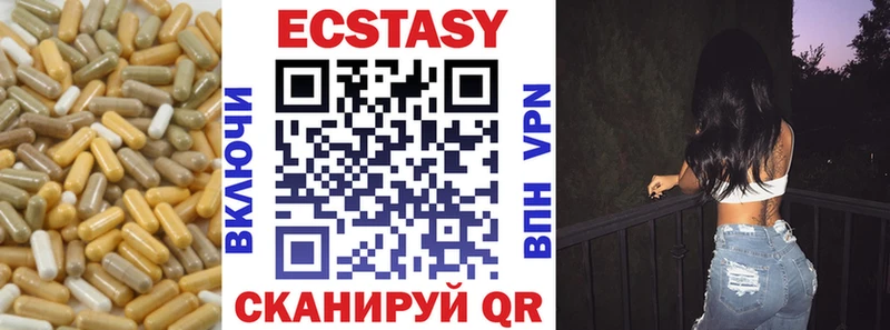 закладки  Динская  Экстази XTC 