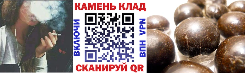 ГАШИШ Изолятор  Динская 