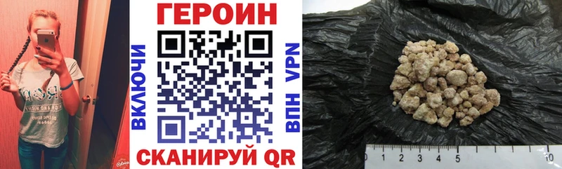 Героин белый  сколько стоит  Динская 