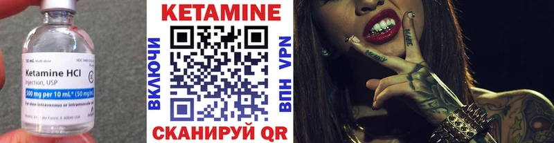 КЕТАМИН ketamine  Динская 