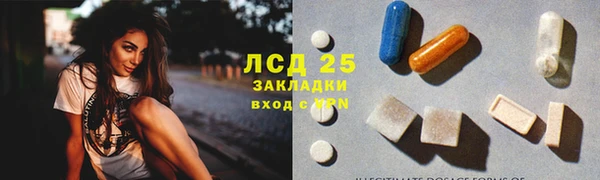 спайс Покровск