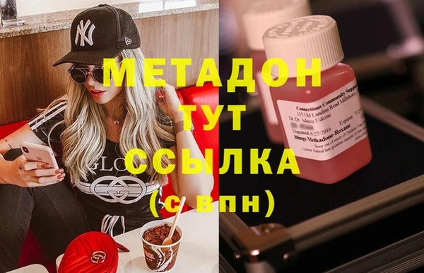 спайс Покровск