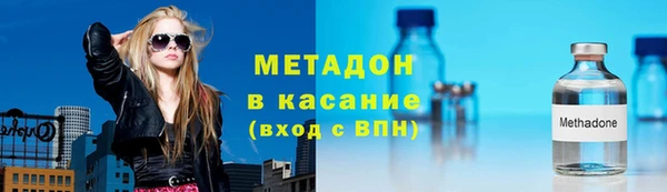 MDMA Premium VHQ Алексеевка