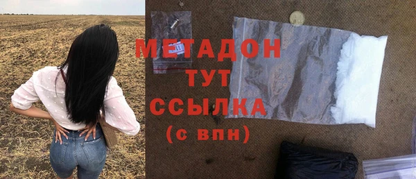 MDMA Premium VHQ Алексеевка