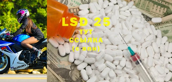 MDMA Premium VHQ Алексеевка