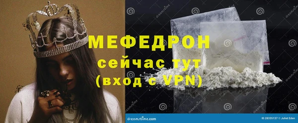 меф Покров