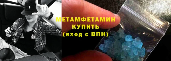 MDMA Premium VHQ Алексеевка