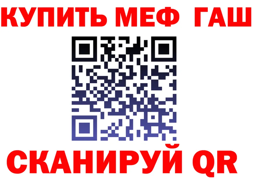 МЯУ-МЯУ 4 MMC tor маркетплейс MEGA Динская