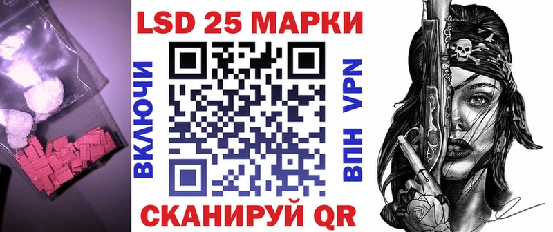 купить  цена  Динская  LSD-25 экстази ecstasy 