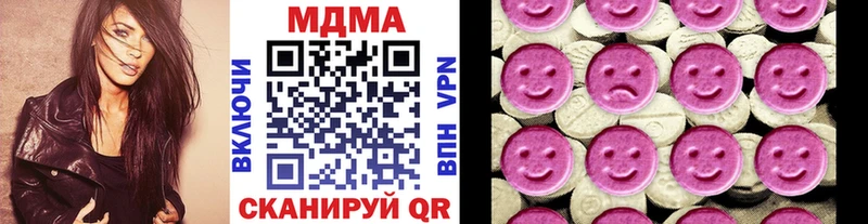 МДМА Molly  где купить наркотик  Динская 
