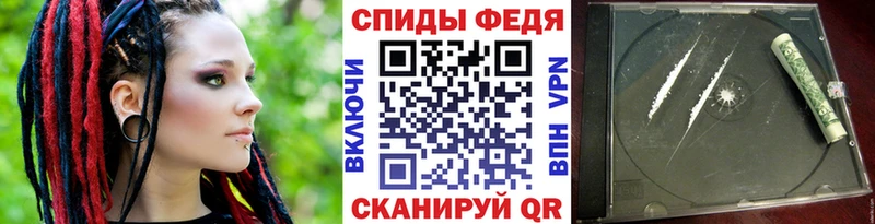 блэк спрут ТОР Динская Первитин мет