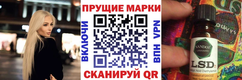 Марки N-bome 1,5мг  наркошоп  Динская 