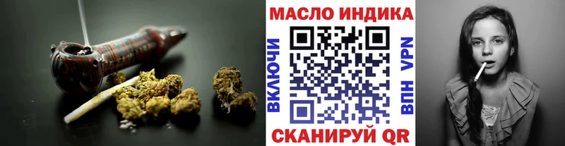 закладка  Динская  Дистиллят ТГК THC oil 